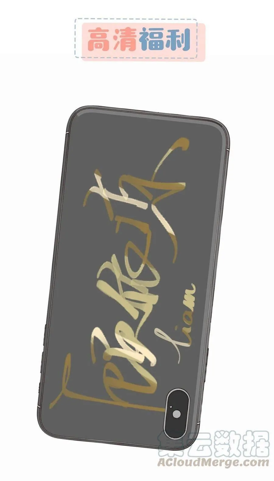 Tôi và đối tác của tôi [DROP] Chapter 24 Trang 31