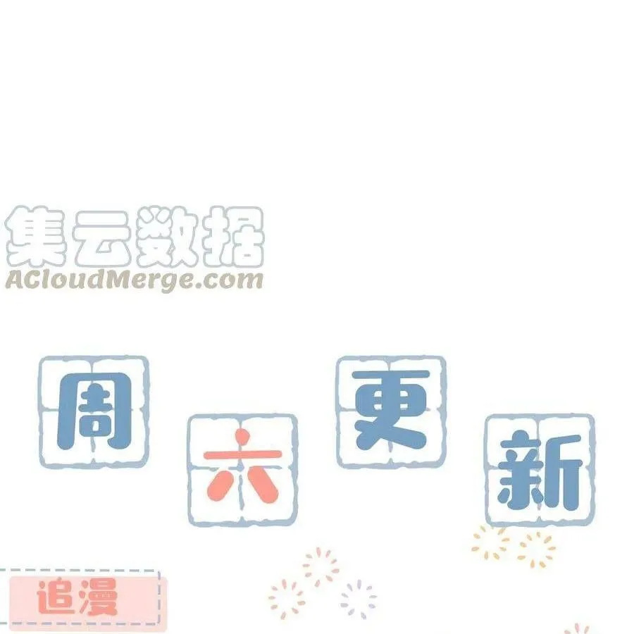 Tôi và đối tác của tôi [DROP] Chapter 25 Trang 20