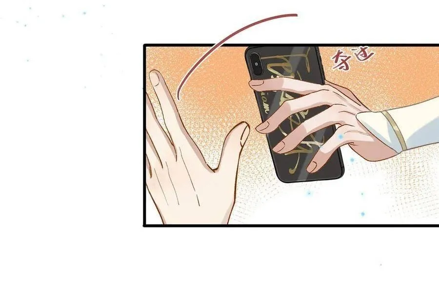 Tôi và đối tác của tôi [DROP] Chapter 26 Trang 13