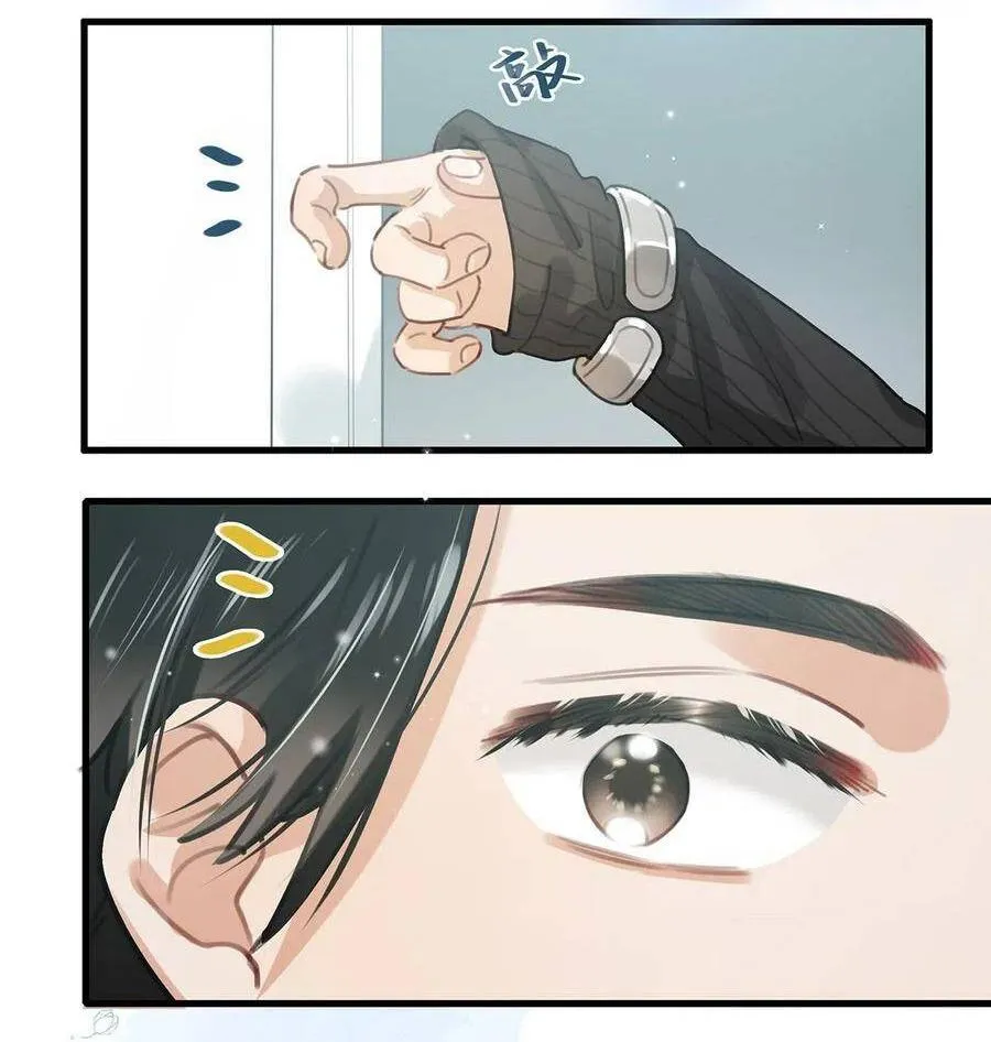 Tôi và đối tác của tôi [DROP] Chapter 26 Trang 20