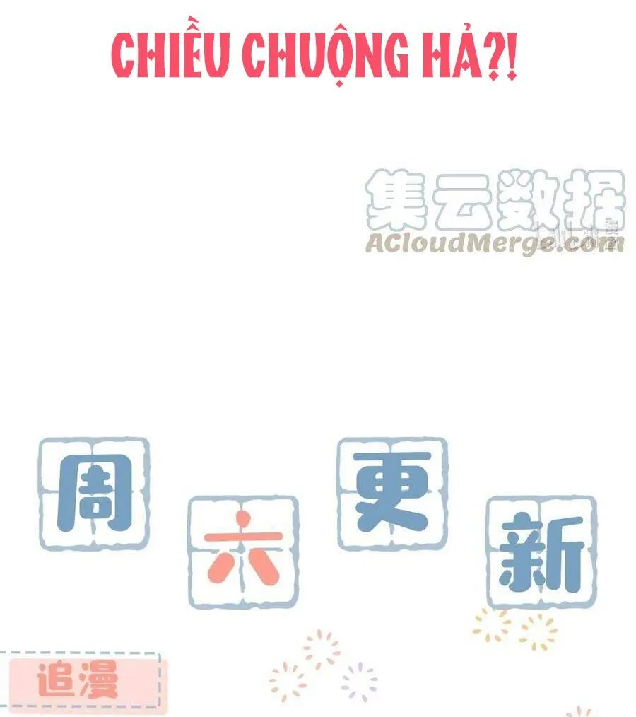 Tôi và đối tác của tôi [DROP] Chapter 26 Trang 33