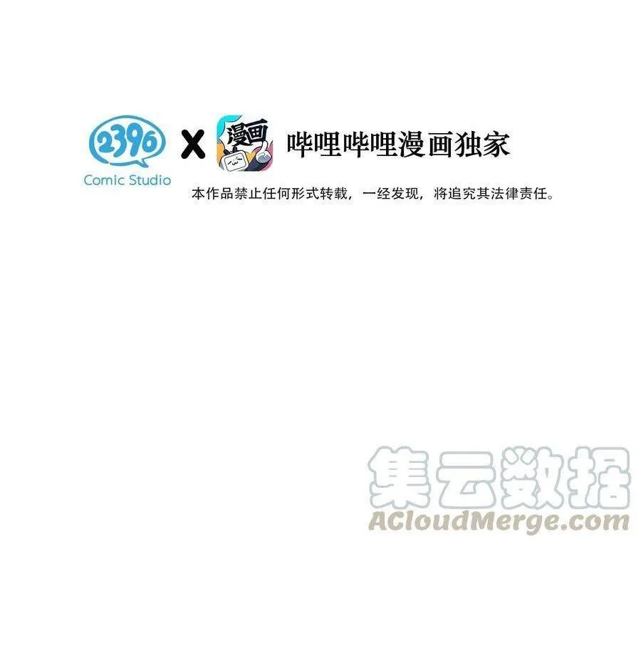 Tôi và đối tác của tôi [DROP] Chapter 27 Trang 5