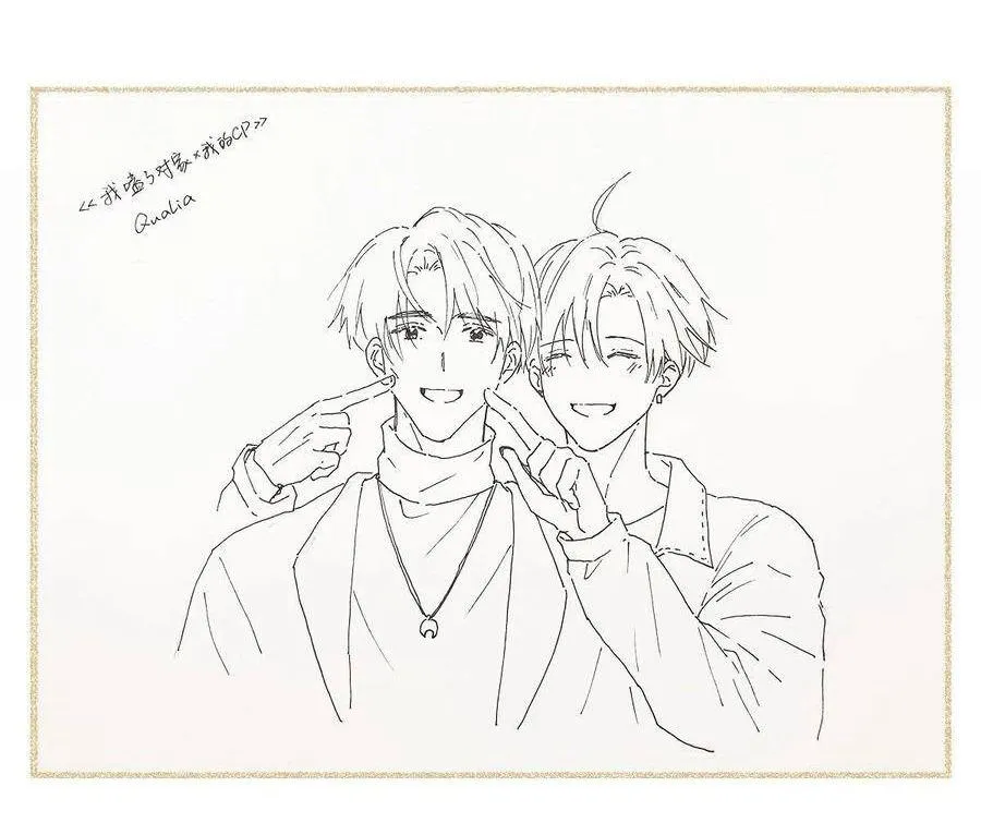 Tôi và đối tác của tôi [DROP] Chapter 28 Trang 35