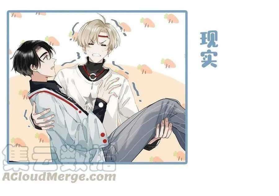 Tôi và đối tác của tôi [DROP] Chapter 29 Trang 36