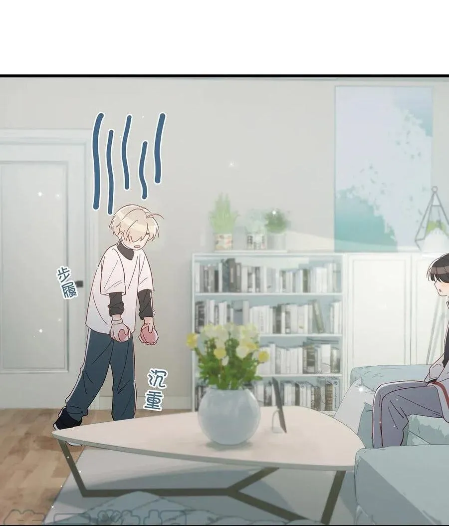 Tôi và đối tác của tôi [DROP] Chapter 31 Trang 11