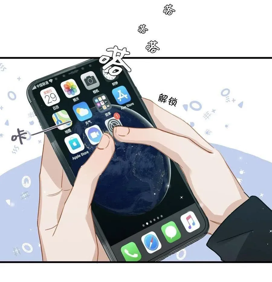 Tôi và đối tác của tôi [DROP] Chapter 32 Trang 26