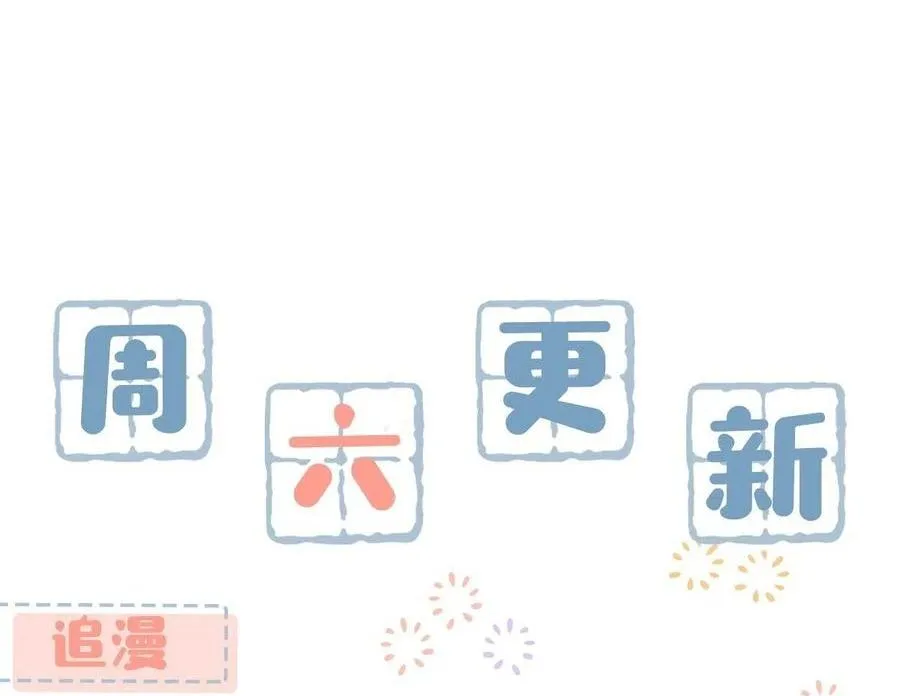 Tôi và đối tác của tôi [DROP] Chapter 32 Trang 29