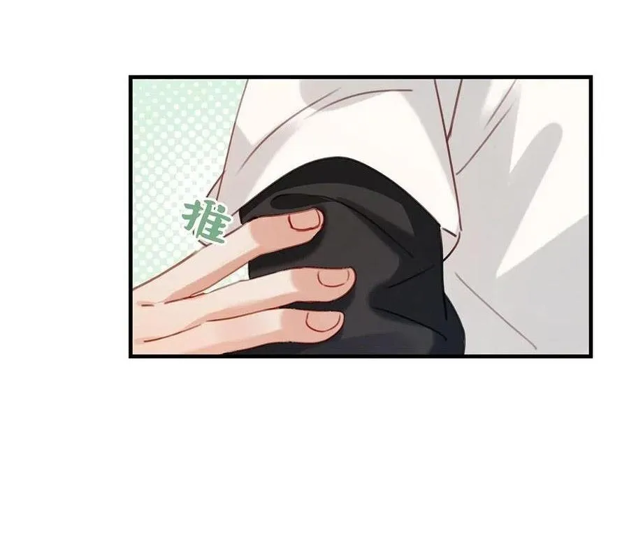 Tôi và đối tác của tôi [DROP] Chapter 33 Trang 16