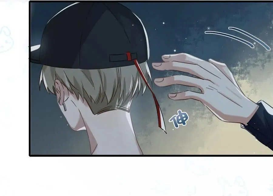 Tôi và đối tác của tôi [DROP] Chapter 33 Trang 29