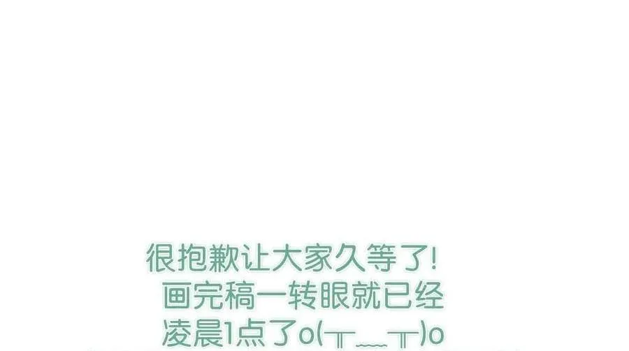 Tôi và đối tác của tôi [DROP] Chapter 33 Trang 36