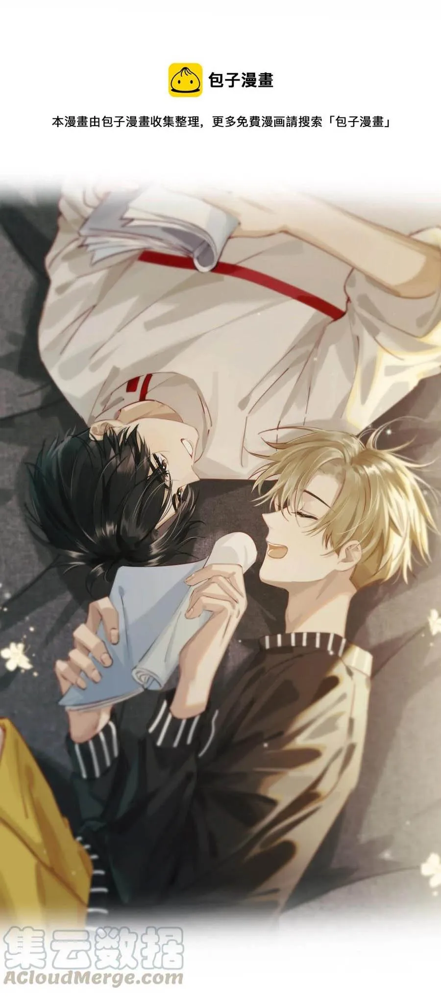 Tôi và đối tác của tôi [DROP] Chapter 34 Trang 4