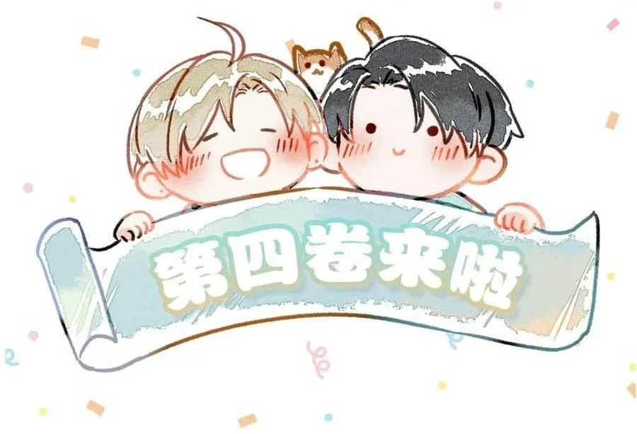 Tôi và đối tác của tôi [DROP] Chapter 34 Trang 30