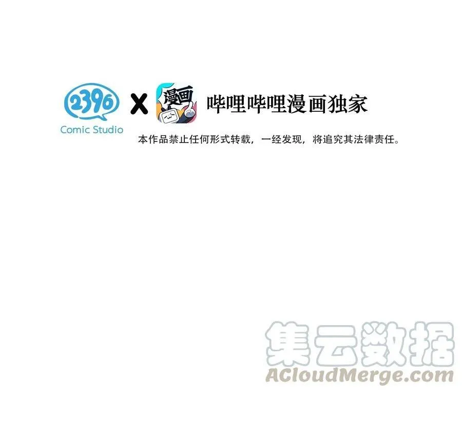 Tôi và đối tác của tôi [DROP] Chapter 36 Trang 5