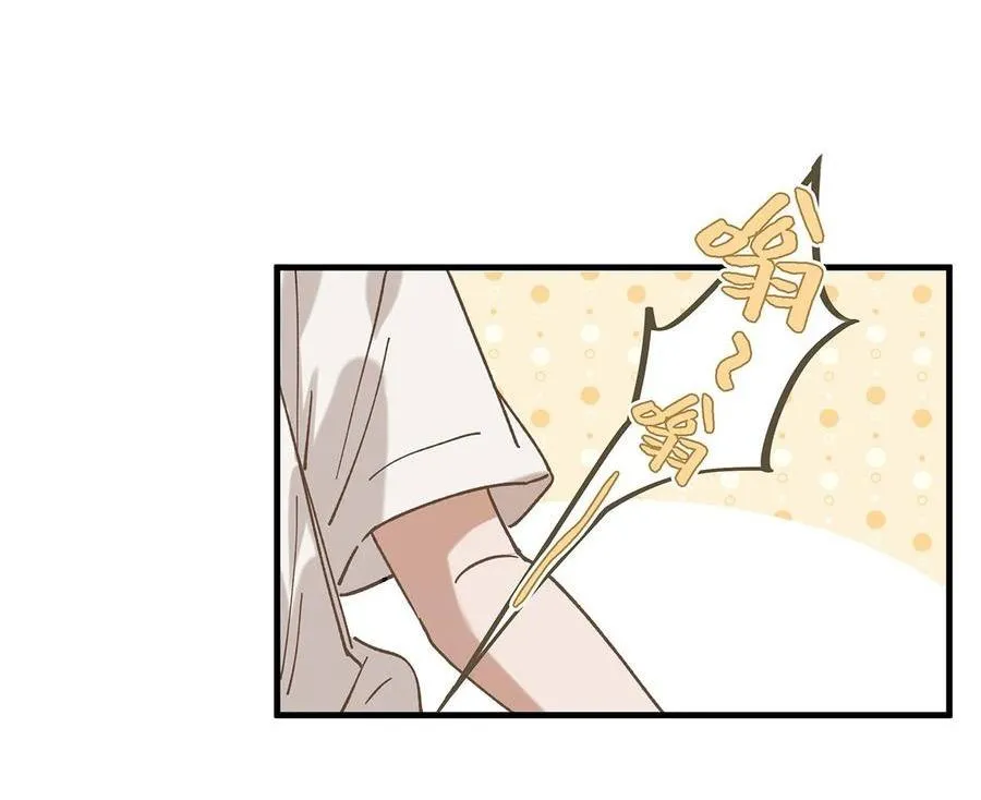 Tôi và đối tác của tôi [DROP] Chapter 36 Trang 16