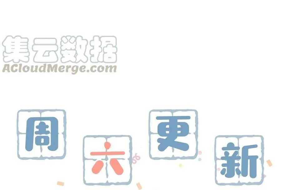 Tôi và đối tác của tôi [DROP] Chapter 36 Trang 38