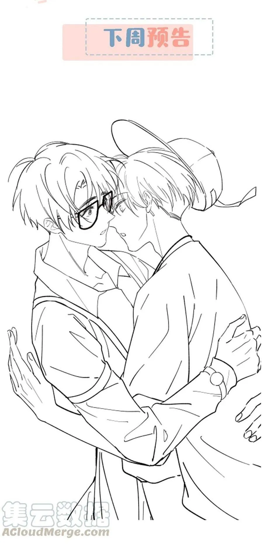 Tôi và đối tác của tôi [DROP] Chapter 36 Trang 40