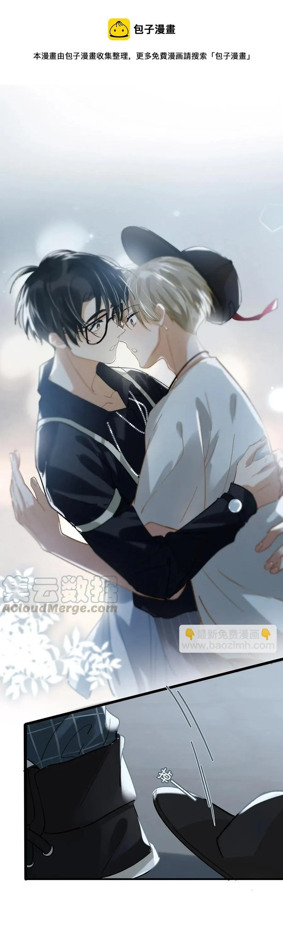 Tôi và đối tác của tôi [DROP] Chapter 37 Trang 11