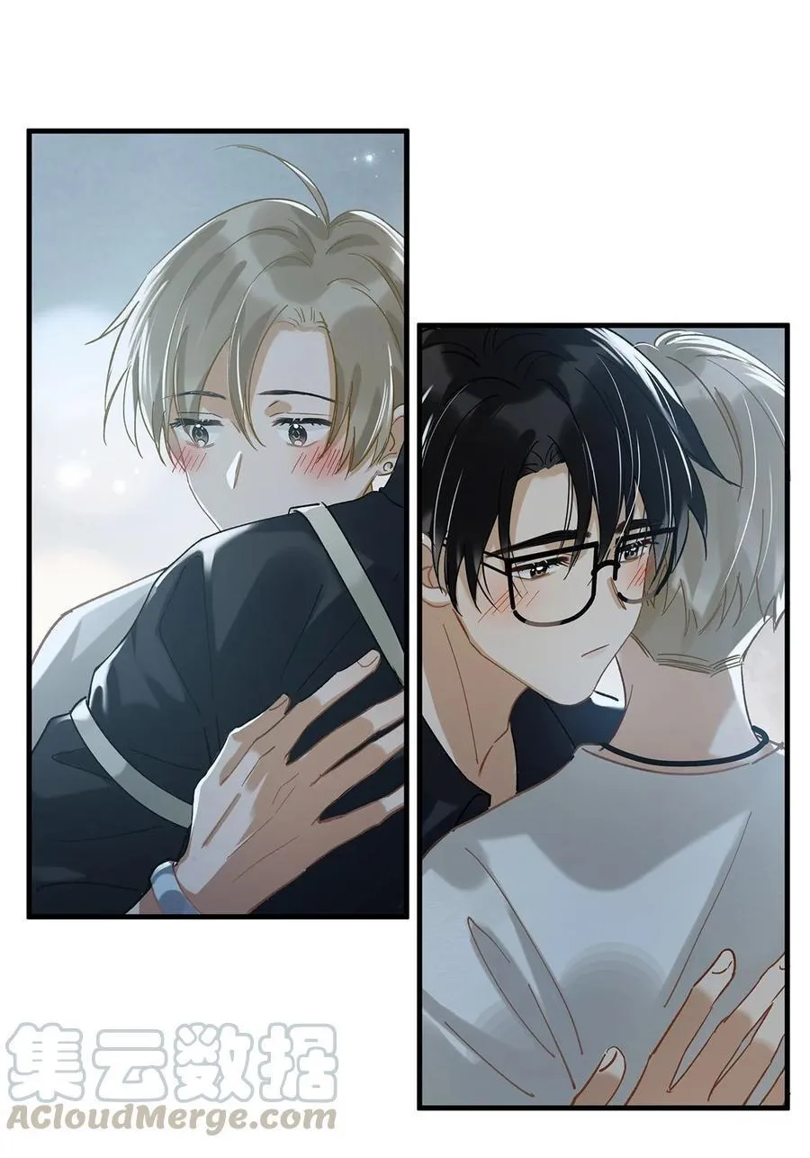 Tôi và đối tác của tôi [DROP] Chapter 37 Trang 12