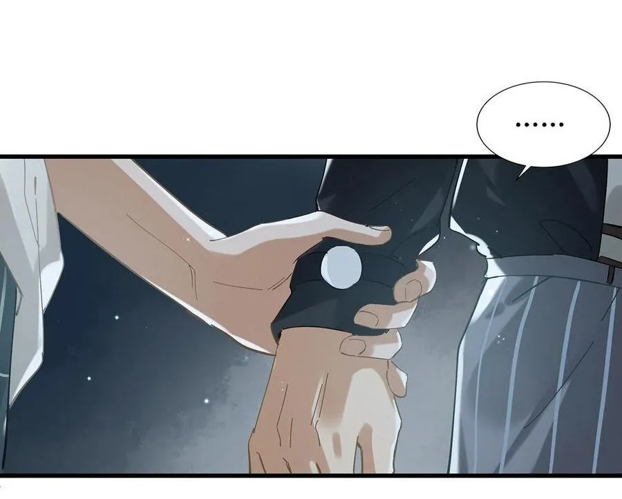 Tôi và đối tác của tôi [DROP] Chapter 37 Trang 25