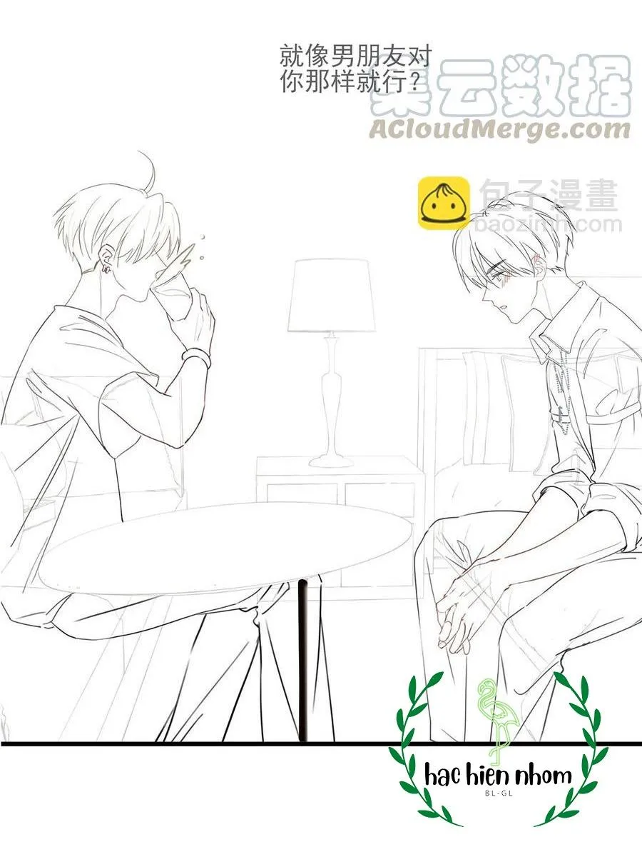 Tôi và đối tác của tôi [DROP] Chapter 37 Trang 43