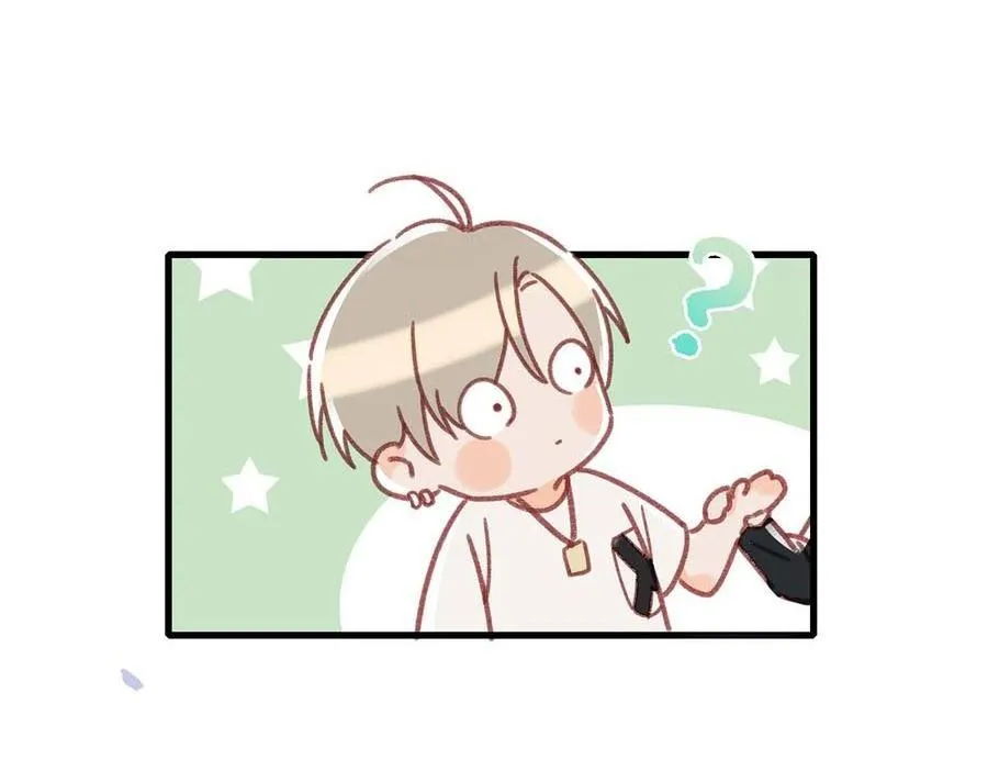 Tôi và đối tác của tôi [DROP] Chapter 38 Trang 13