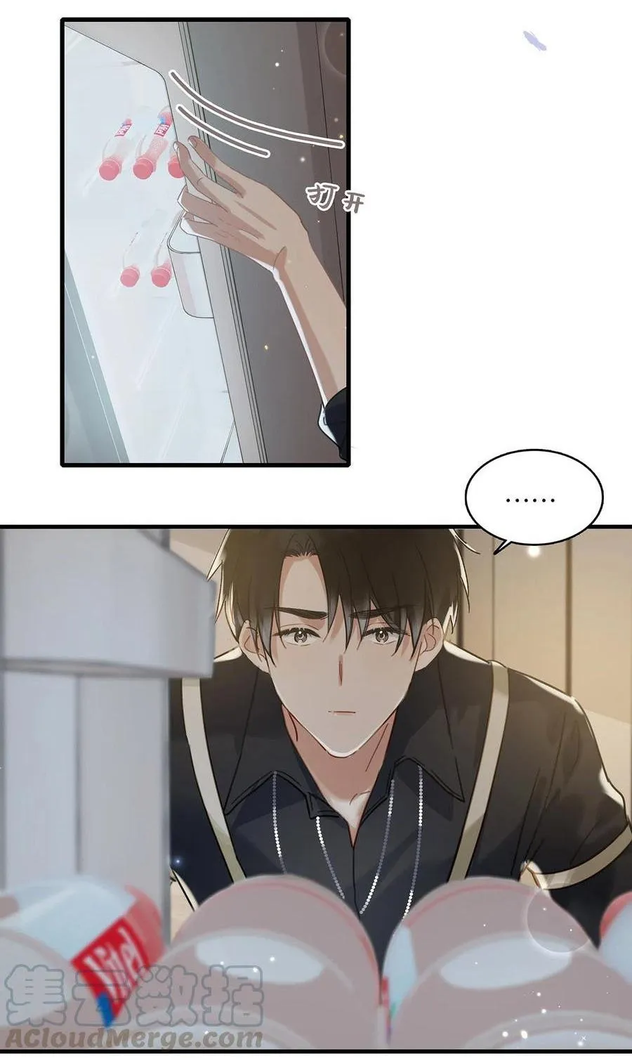 Tôi và đối tác của tôi [DROP] Chapter 38 Trang 15