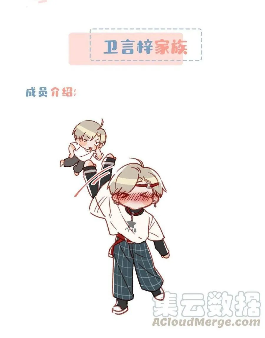 Tôi và đối tác của tôi [DROP] Chapter 38 Trang 34