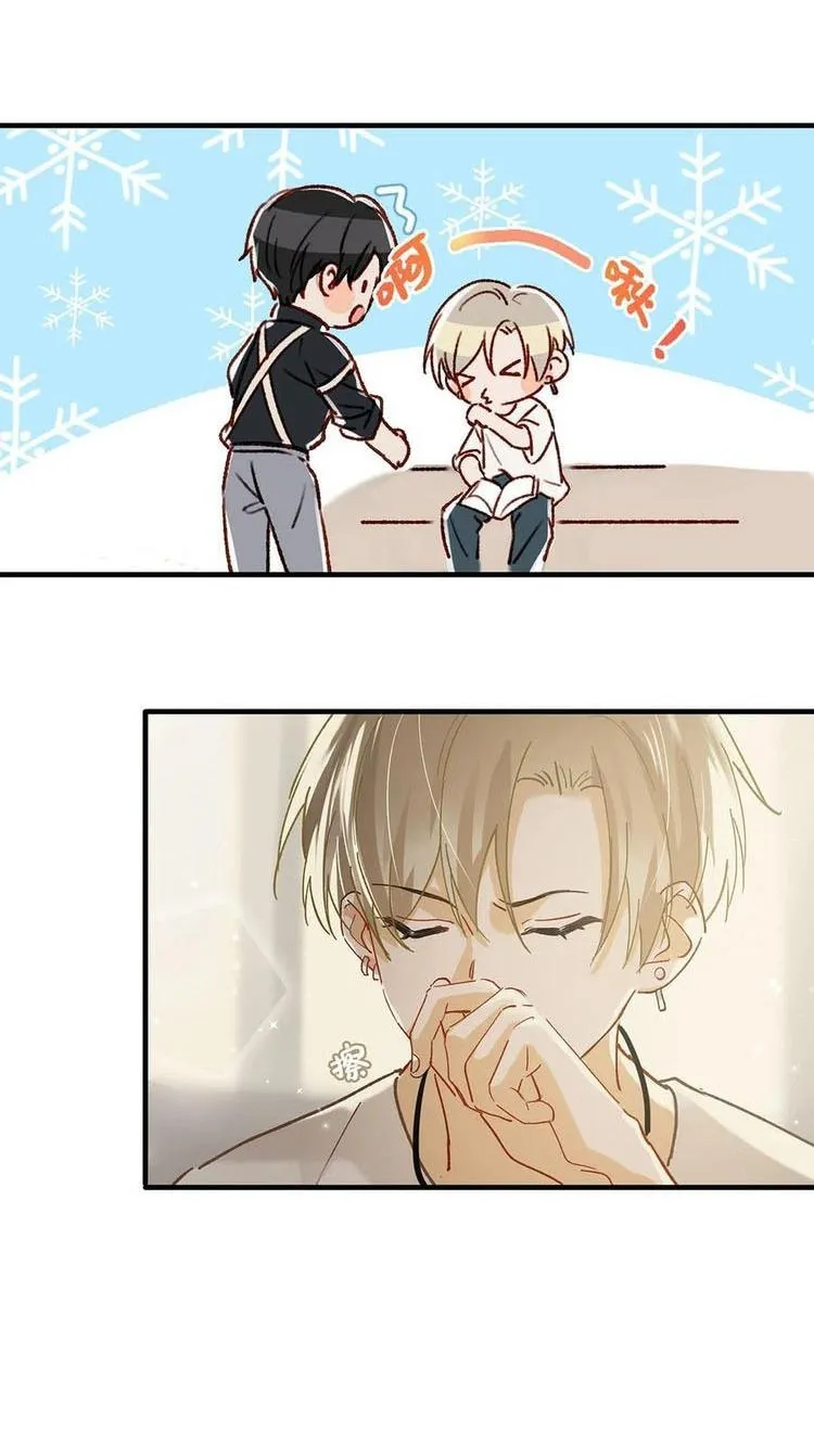 Tôi và đối tác của tôi [DROP] Chapter 39 Trang 17