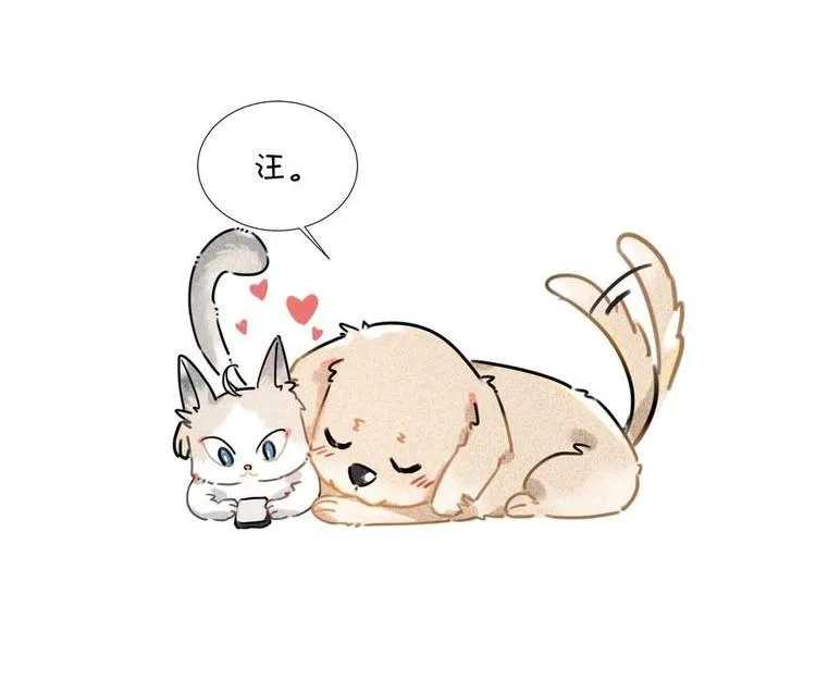 Tôi và đối tác của tôi [DROP] Chapter 39 Trang 30