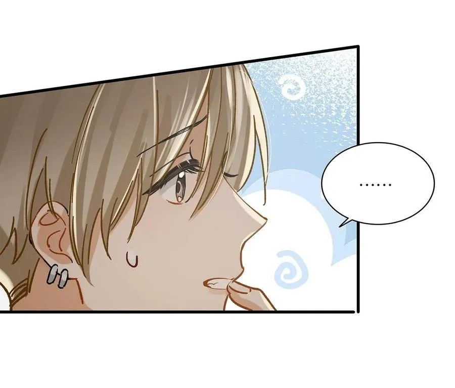 Tôi và đối tác của tôi [DROP] Chapter 40 Trang 12