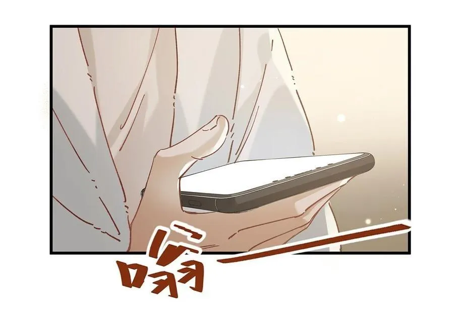 Tôi và đối tác của tôi [DROP] Chapter 40 Trang 20