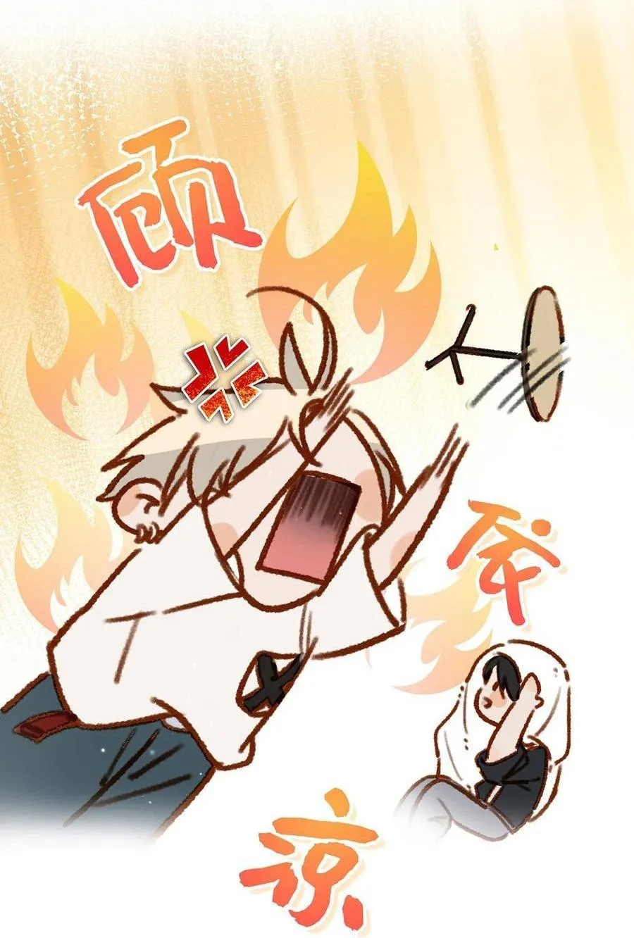 Tôi và đối tác của tôi [DROP] Chapter 40 Trang 32