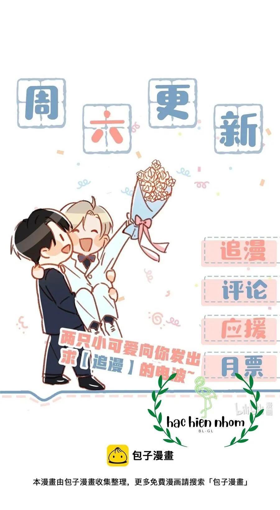 Tôi và đối tác của tôi [DROP] Chapter 40 Trang 38