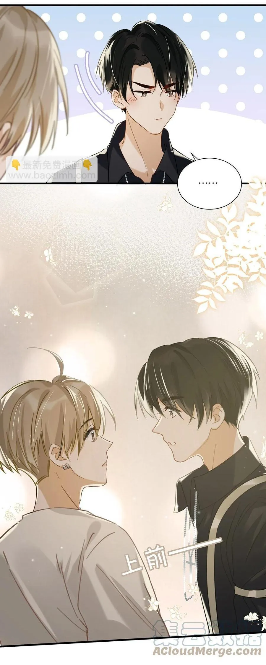 Tôi và đối tác của tôi [DROP] Chapter 41 Trang 17