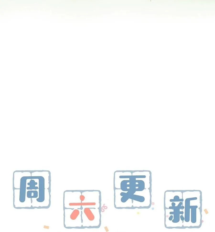 Tôi và đối tác của tôi [DROP] Chapter 41 Trang 35