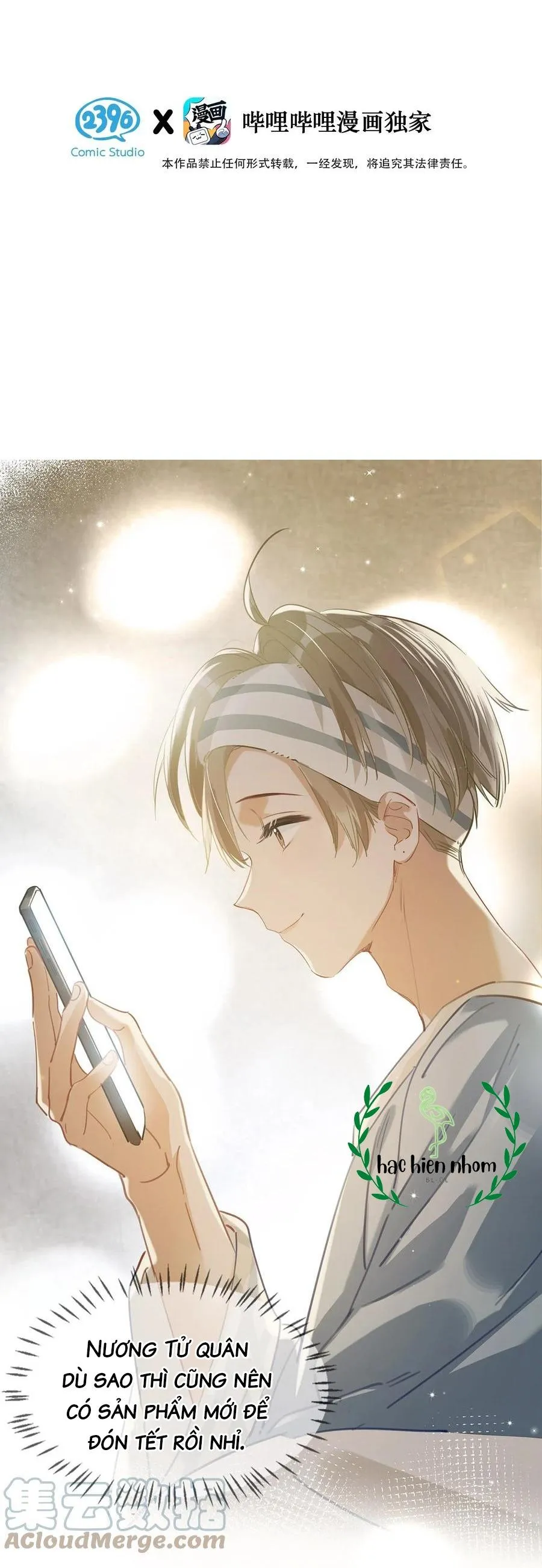 Tôi và đối tác của tôi [DROP] Chapter 42 Trang 5