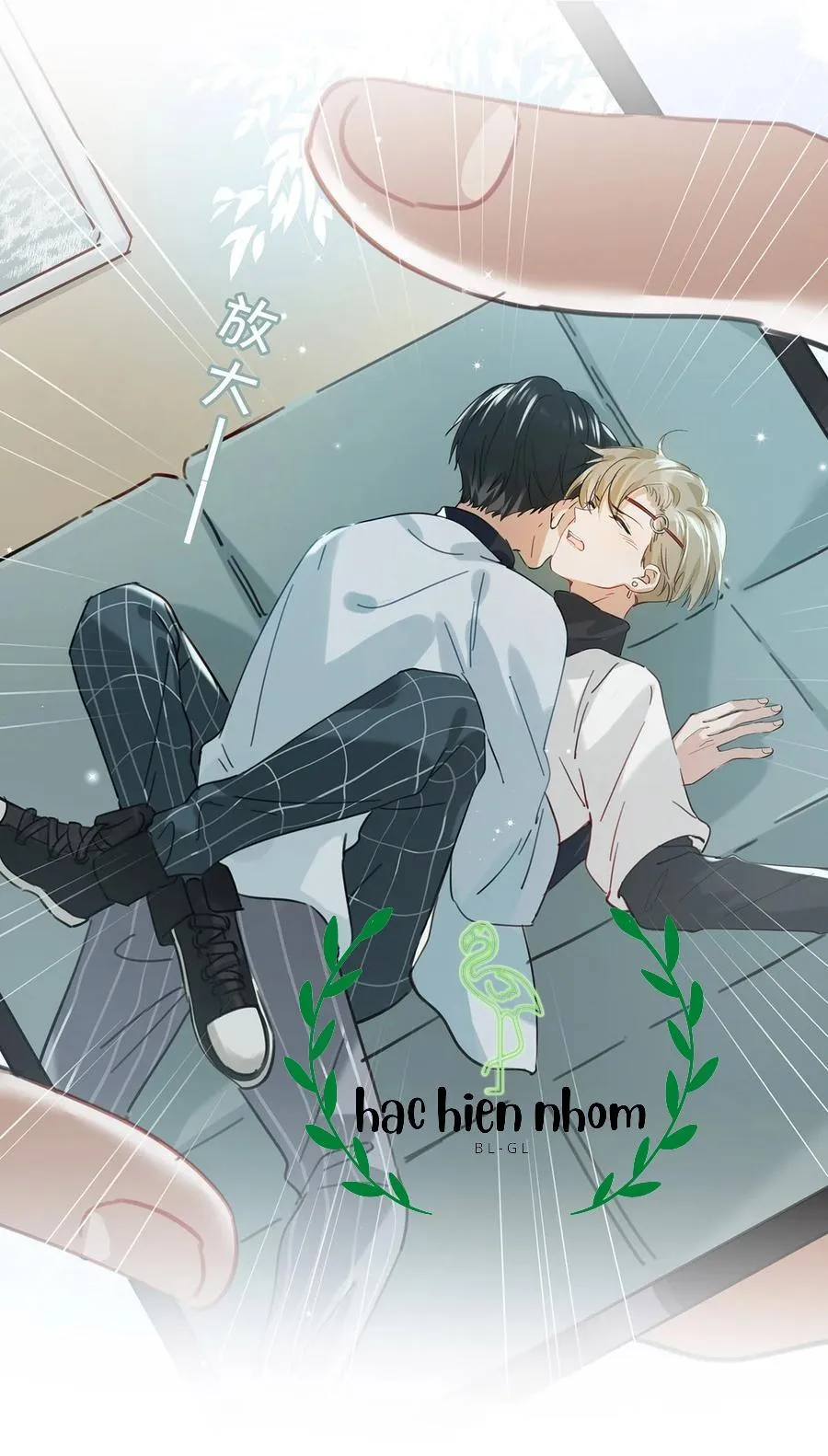 Tôi và đối tác của tôi [DROP] Chapter 42 Trang 11