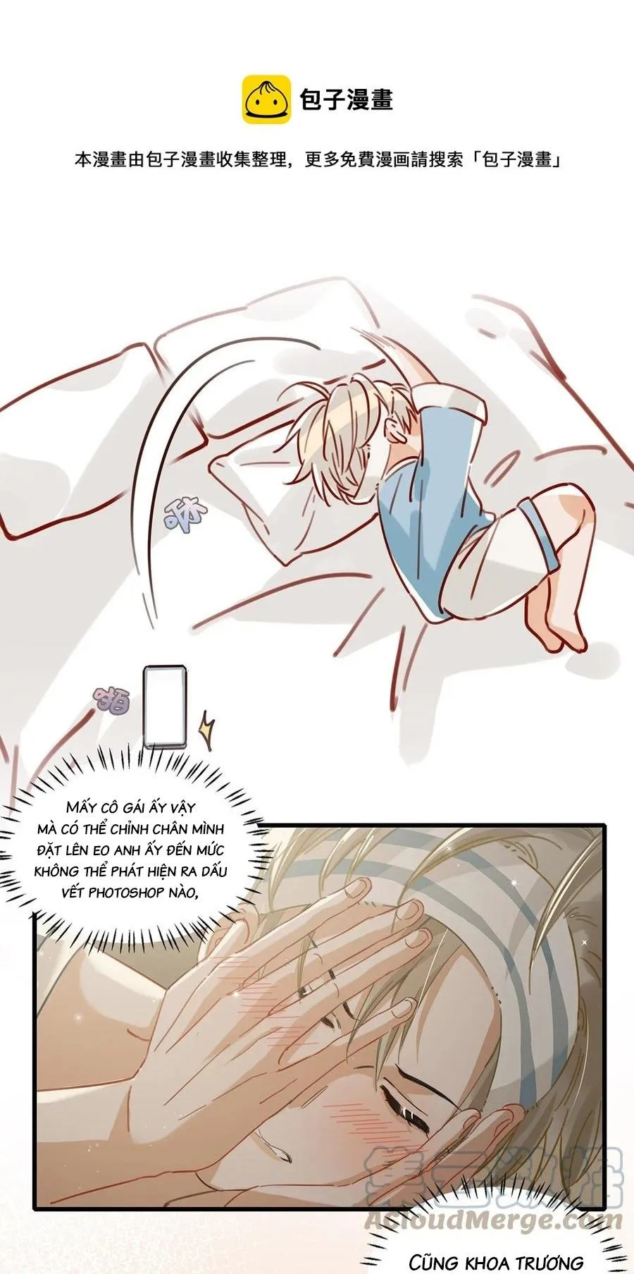 Tôi và đối tác của tôi [DROP] Chapter 42 Trang 12