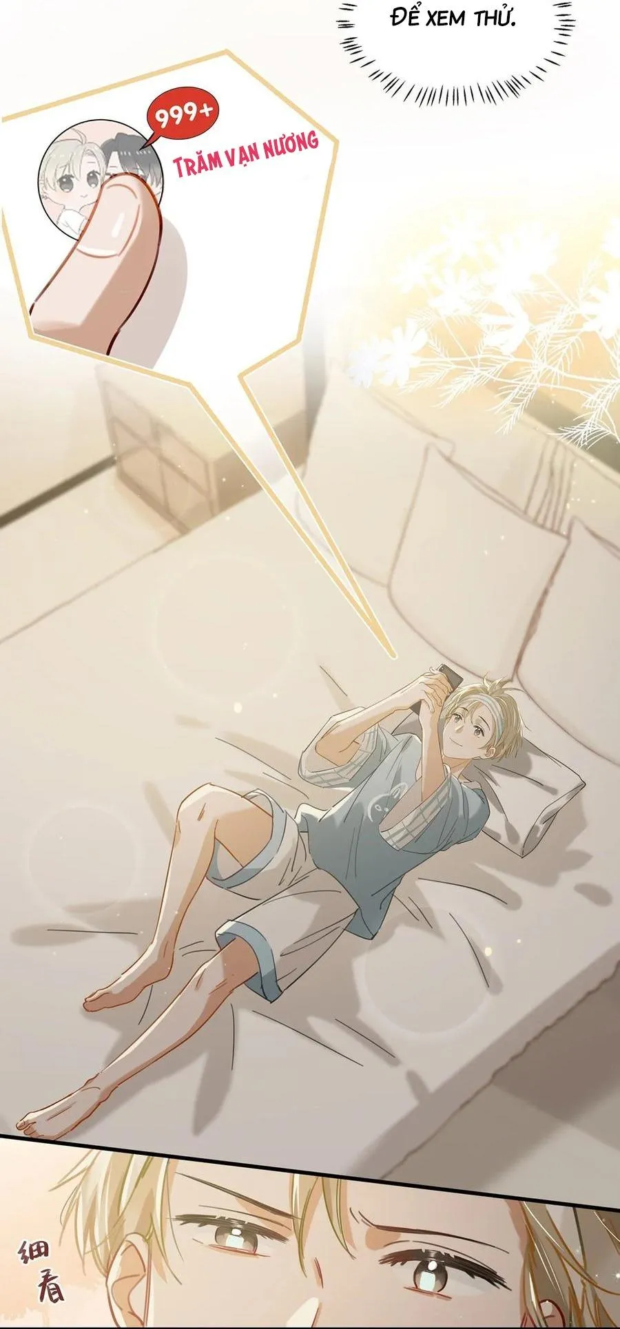 Tôi và đối tác của tôi [DROP] Chapter 42 Trang 17