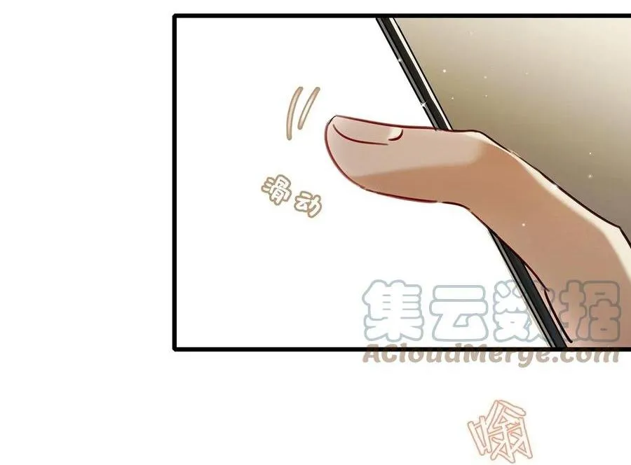 Tôi và đối tác của tôi [DROP] Chapter 42 Trang 25