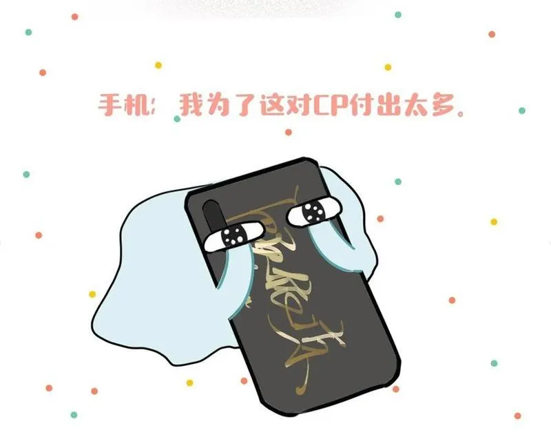 Tôi và đối tác của tôi [DROP] Chapter 43 Trang 35