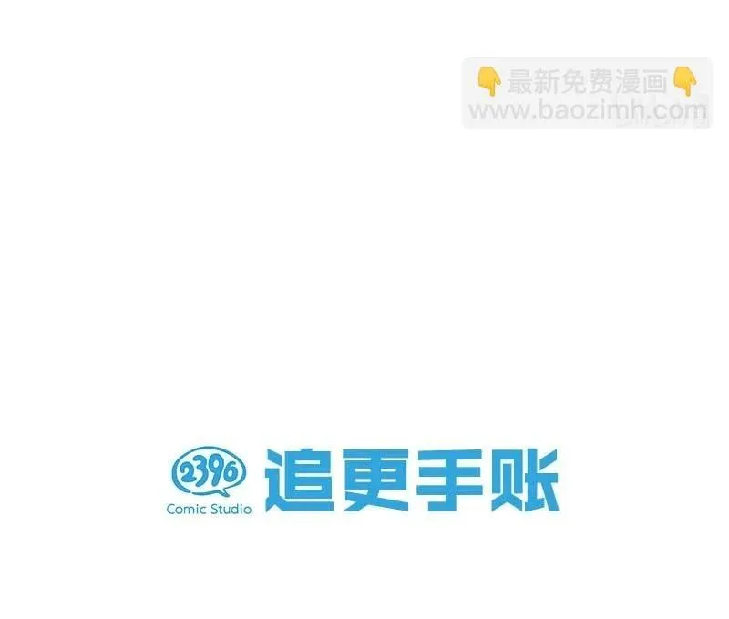 Tôi và đối tác của tôi [DROP] Chapter 43 Trang 40