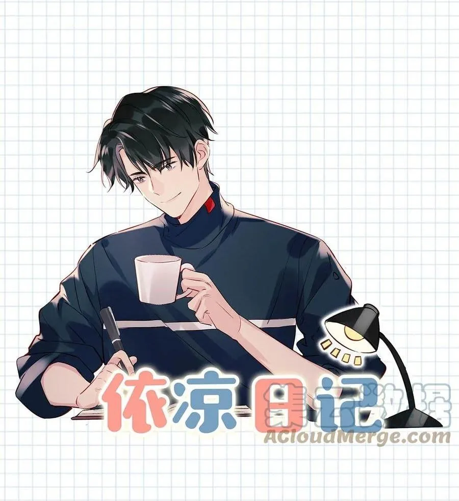Tôi và đối tác của tôi [DROP] Chapter 45 Trang 6