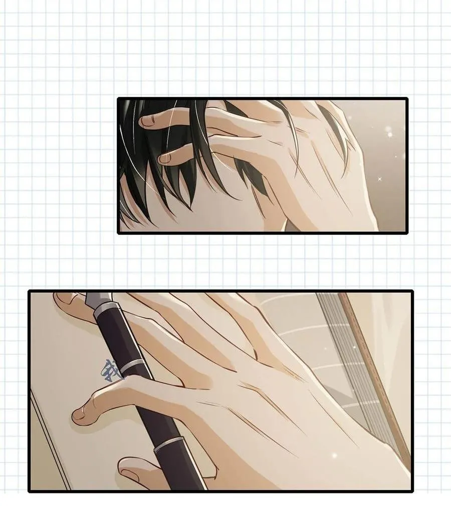 Tôi và đối tác của tôi [DROP] Chapter 45 Trang 7