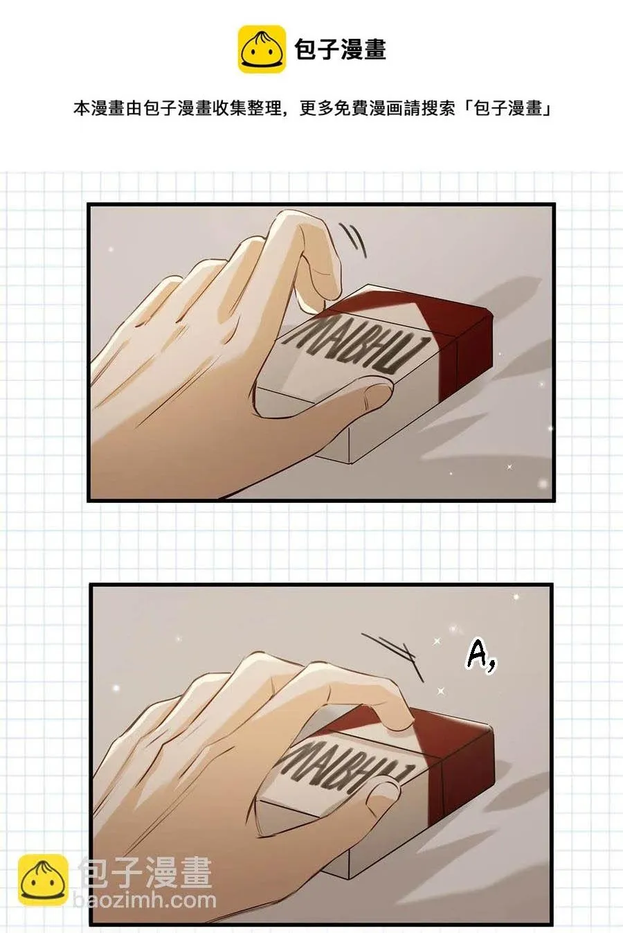 Tôi và đối tác của tôi [DROP] Chapter 45 Trang 38