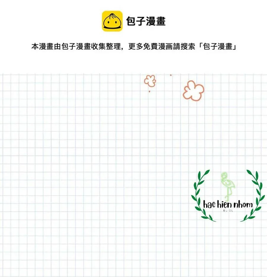 Tôi và đối tác của tôi [DROP] Chapter 45 Trang 43