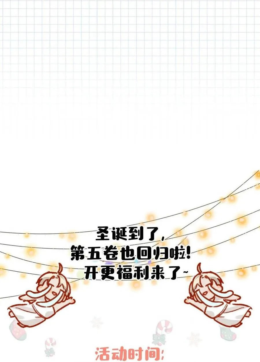 Tôi và đối tác của tôi [DROP] Chapter 45 Trang 45