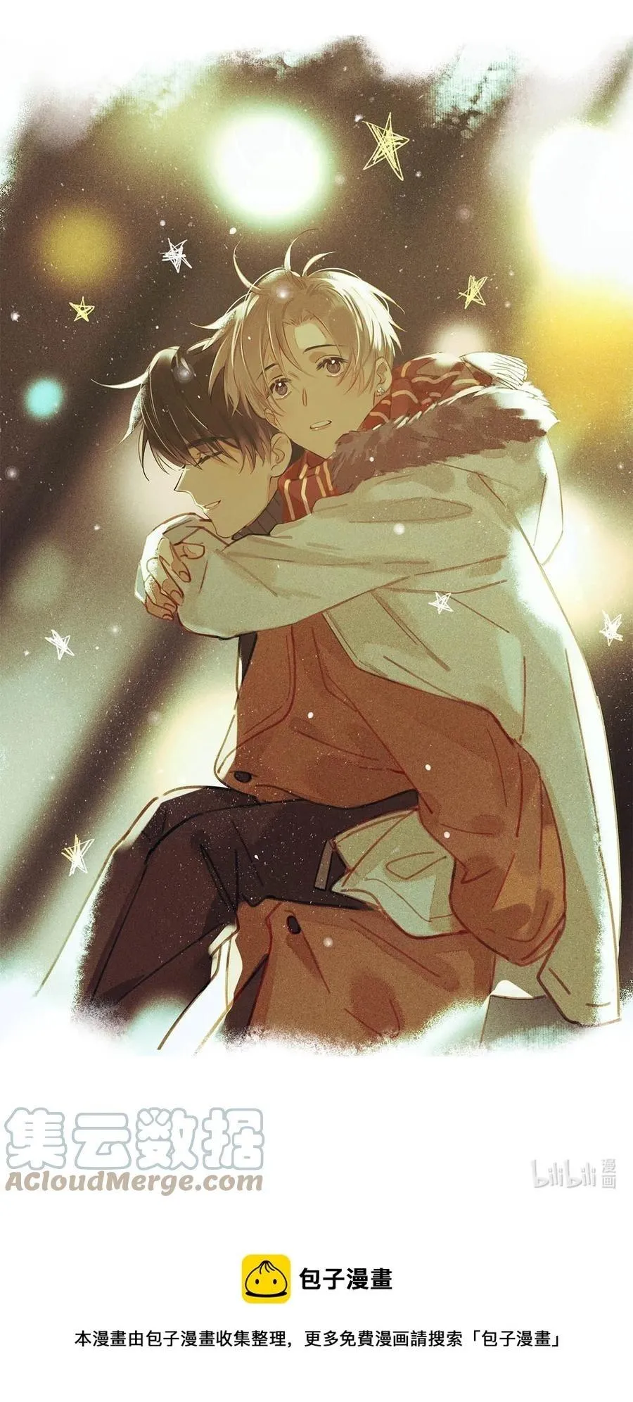 Tôi và đối tác của tôi [DROP] Chapter 45 Trang 53