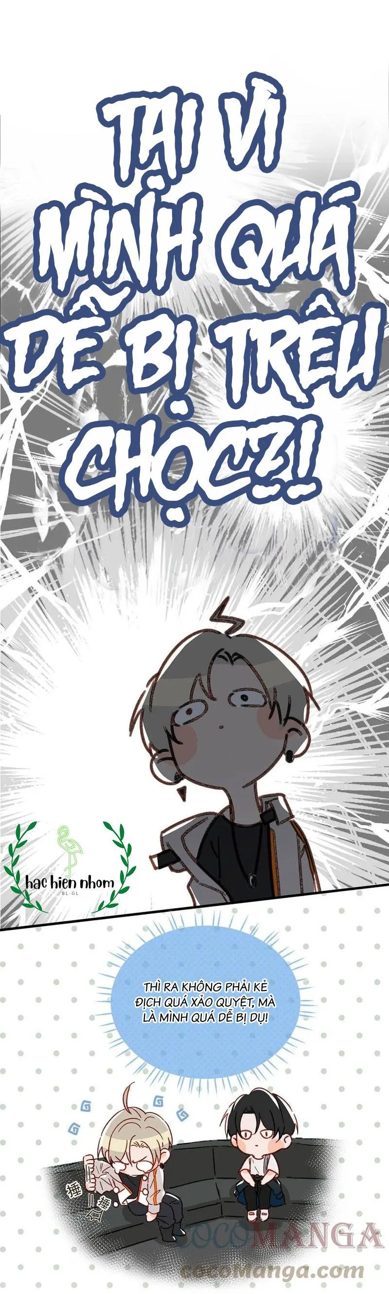 Tôi và đối tác của tôi [DROP] Chapter 47 Trang 16