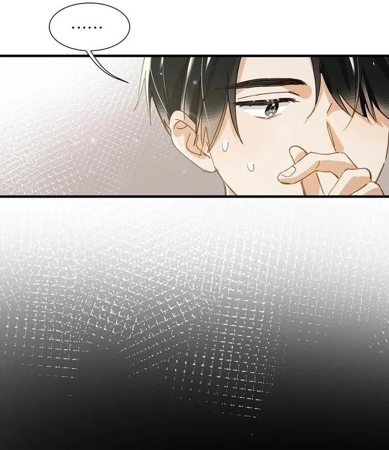 Tôi và đối tác của tôi [DROP] Chapter 48 Trang 28